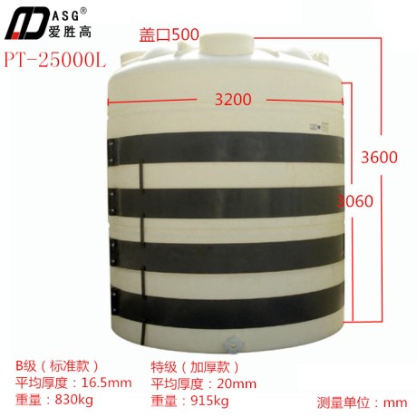 攪拌罐的設(shè)備安裝、調(diào)試方法